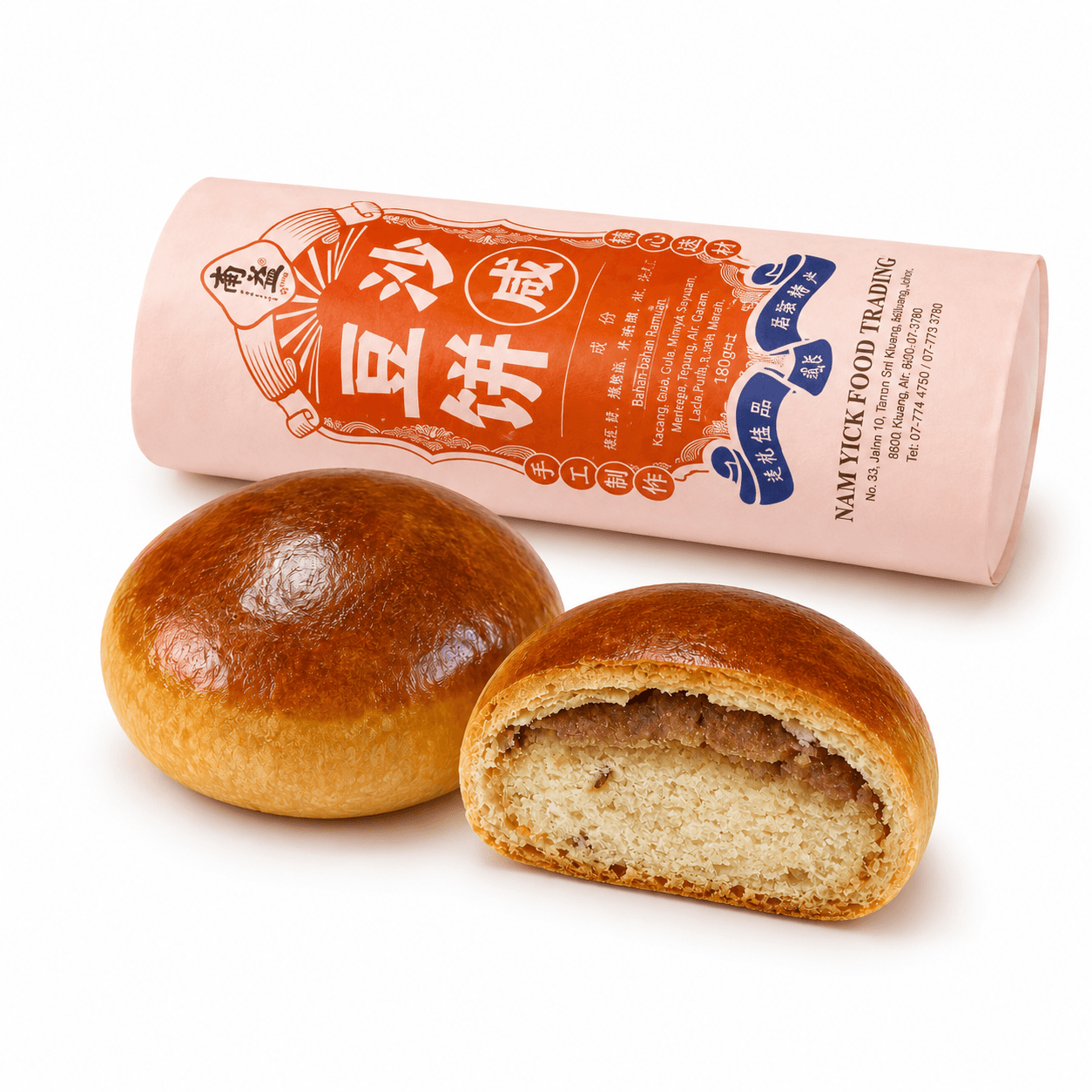 咸豆沙饼