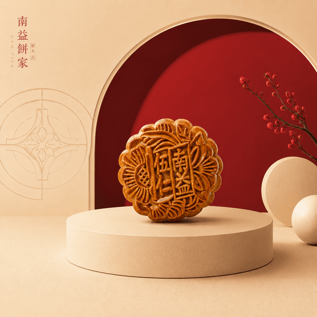 伍仁